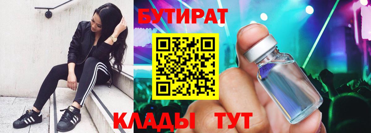 COCAIN Каменка
