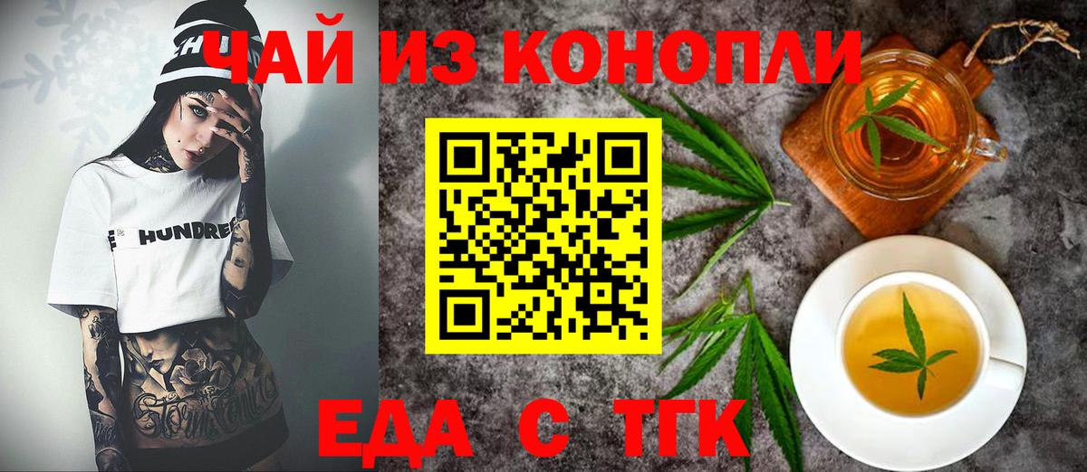 Каменка  Canna-Cookies марихуана  Вход с VPN 