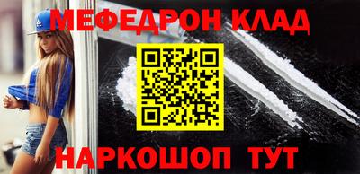 эйфоретик Бийск