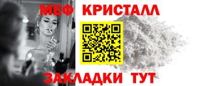мяу мяу мука Берёзовский