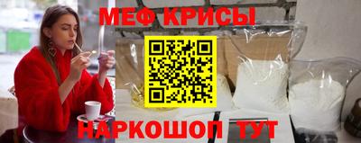 меф VHQ Беслан