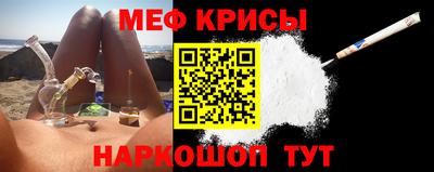 эйфоретик Бийск