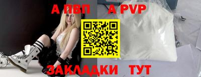 меф VHQ Беслан