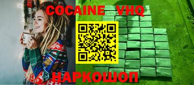 меф VHQ Беслан