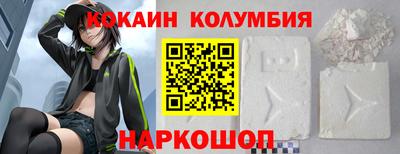 эйфоретик Бийск