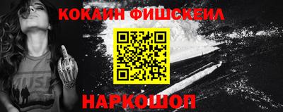 эйфоретик Бийск