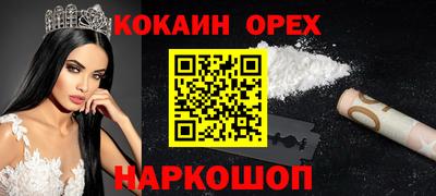 меф VHQ Беслан