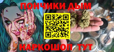 эйфоретик Бийск