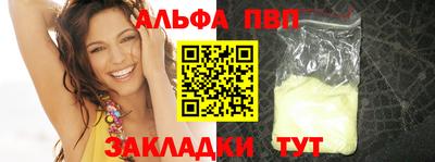 эйфоретик Бийск