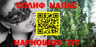меф VHQ Беслан
