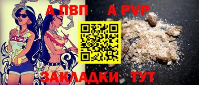 эйфоретик Бийск