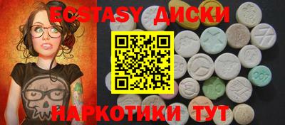 меф VHQ Беслан