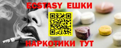 альфа пвп Ставрополь
