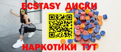 меф VHQ Беслан