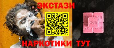 эйфоретик Бийск