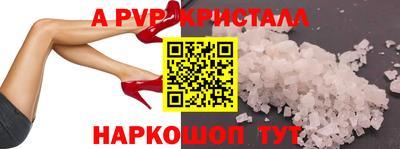 меф Старая Купавна