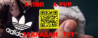 эйфоретик Бийск