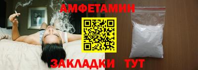 эйфоретик Бийск