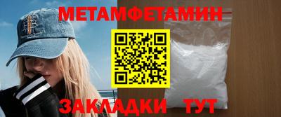 мяу мяу мука Берёзовский