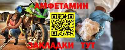 эйфоретик Бийск