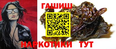 эйфоретик Бийск