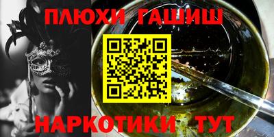 гашик Среднеуральск