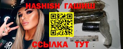 меф VHQ Беслан