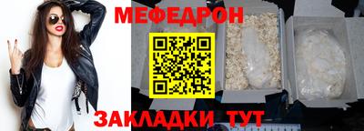 эйфоретик Бийск