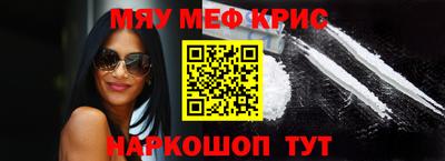 меф VHQ Беслан