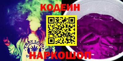 эйфоретик Бийск