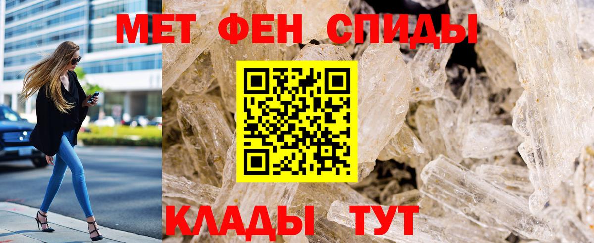 Каннабис  Альфа ПВП СК кристаллы  Мефедрон   Кетамин  ГАШ  Мефедрон  Каменка  Кокаин  Вход с VPN 