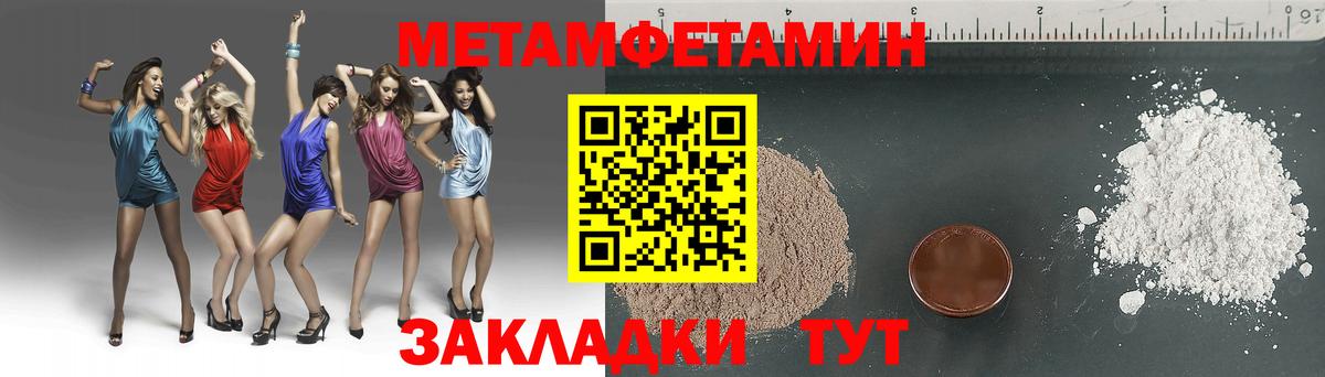 Метамфетамин витя  Вход с VPN  Метамфетамин витя  Каменка 
