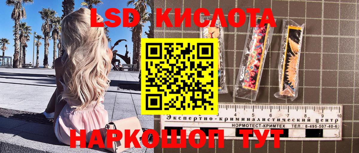 Каменка  купить   Наркотические марки  Вход с VPN  Марки NBOMe 1500мкг 