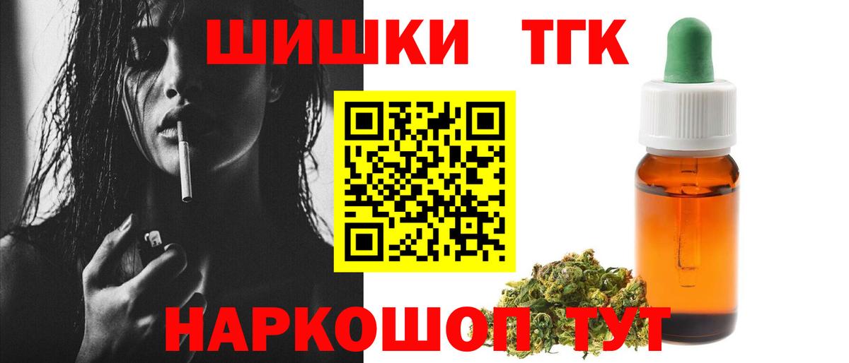 МАРИХУАНА LSD WEED Каменка