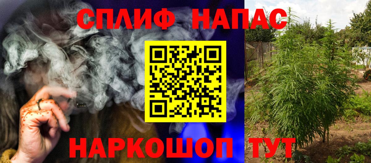 Канабис марихуана  Вход с VPN  Каменка  Шишки марихуана план  Бошки Шишки Amnesia 